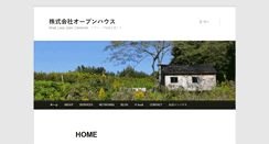 Desktop Screenshot of openhouse.co.jp