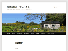 Tablet Screenshot of openhouse.co.jp
